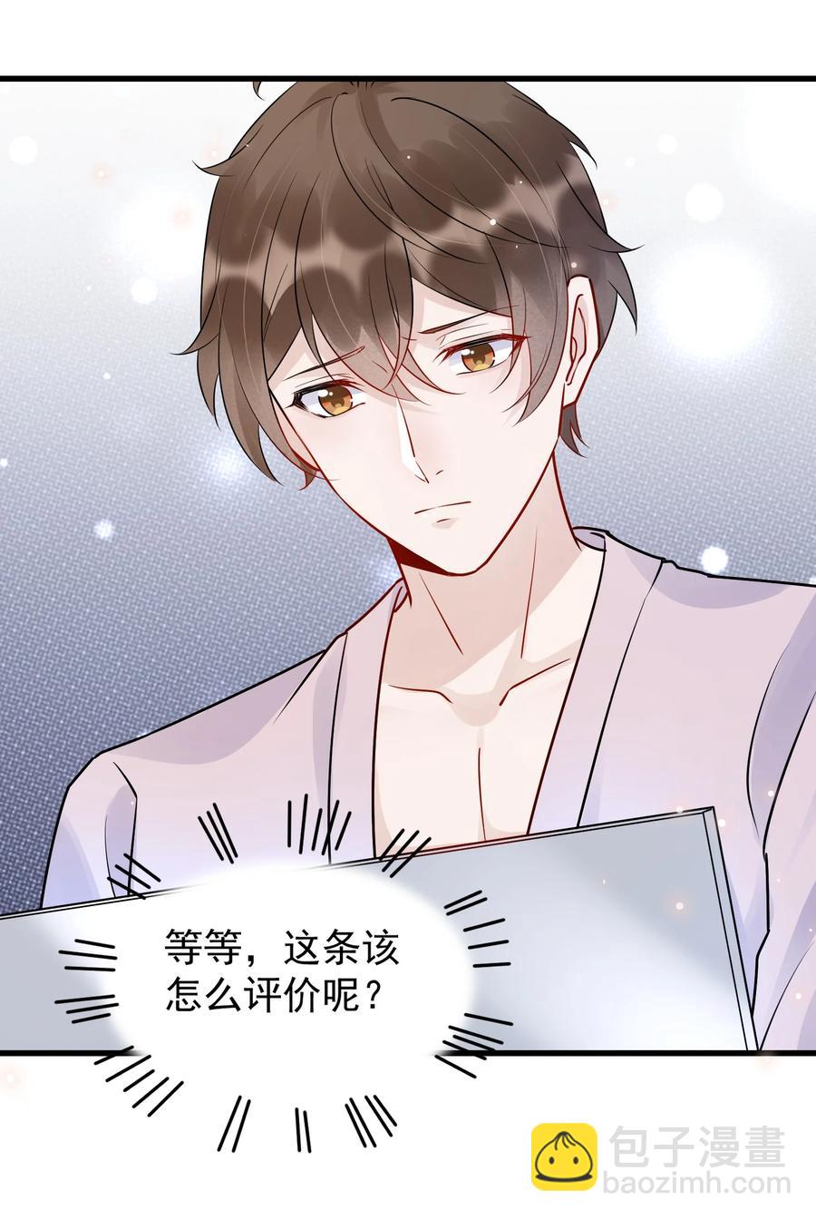 059 我要在年轻组(1/2)-第62话