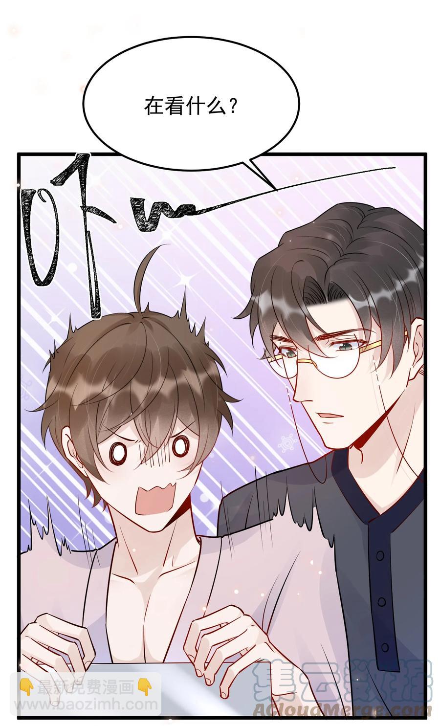 059 我要在年轻组(1/2)-第62话