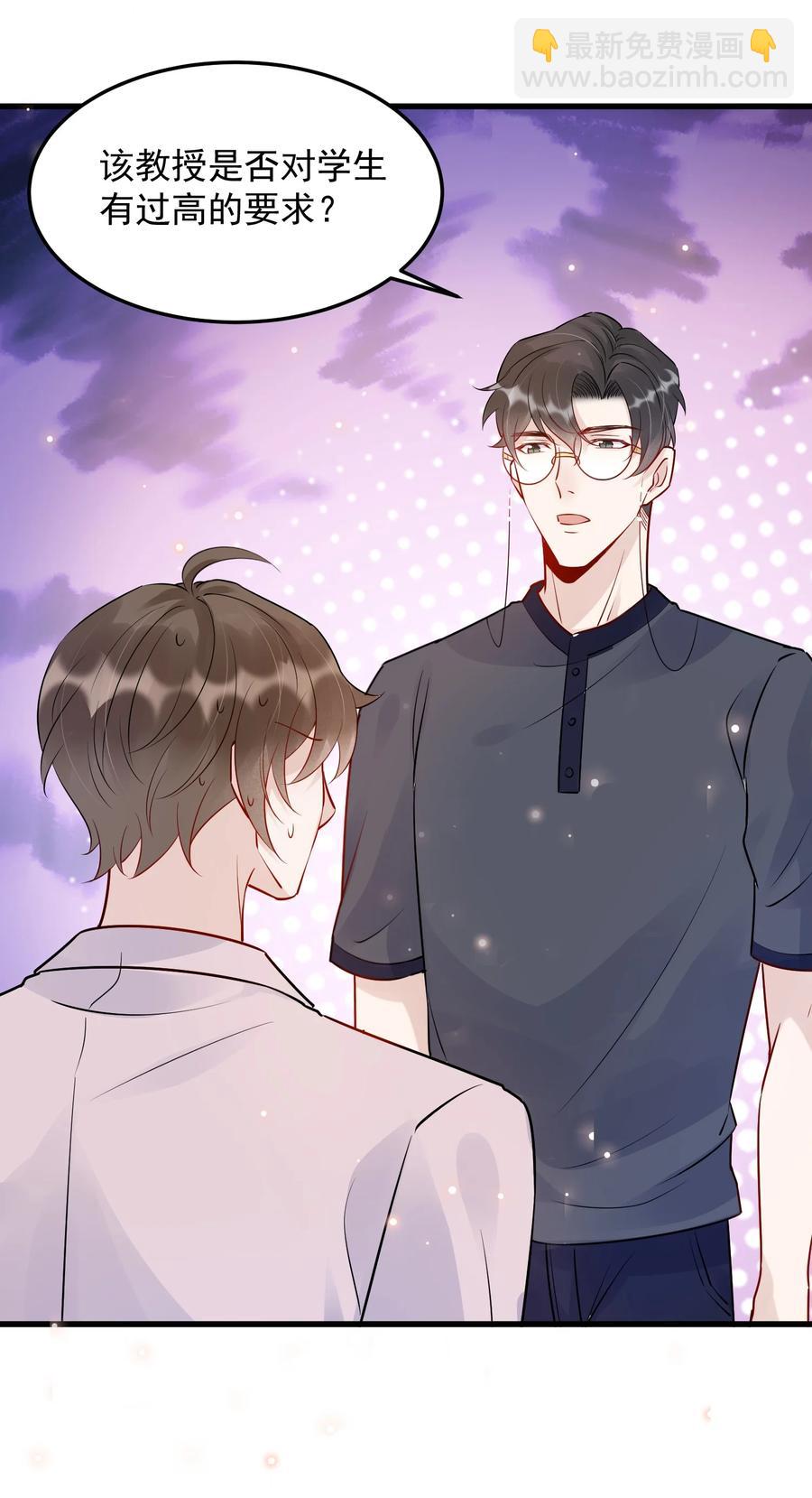 059 我要在年轻组(1/2)-第62话