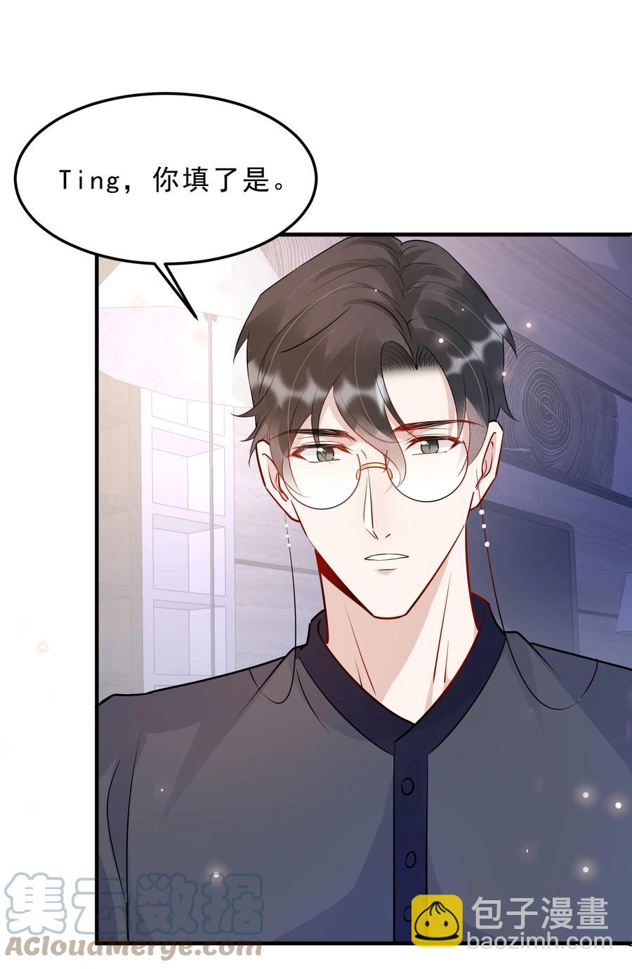 059 我要在年轻组(1/2)-第62话