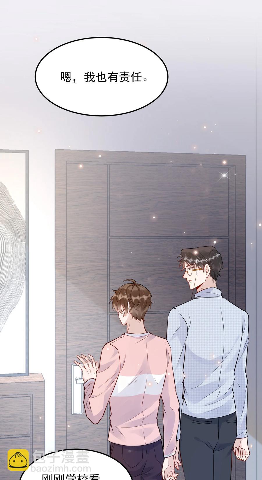 059 我要在年轻组(1/2)-第62话