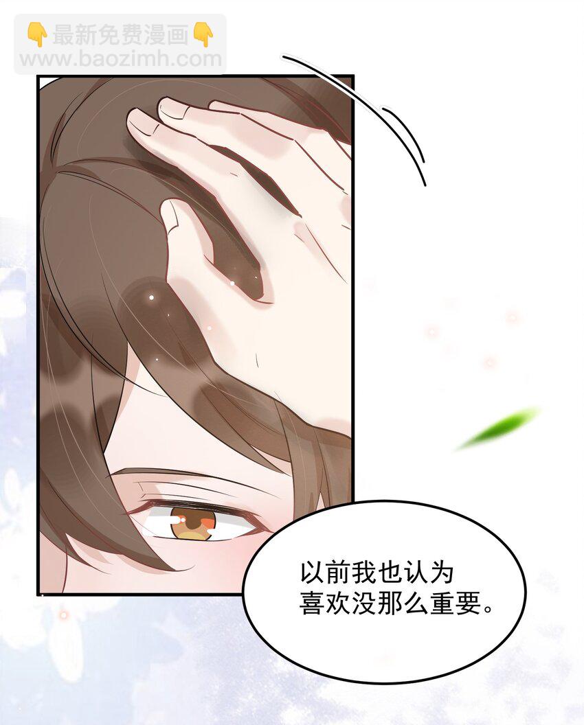 061 1米：文化的距离-第64话