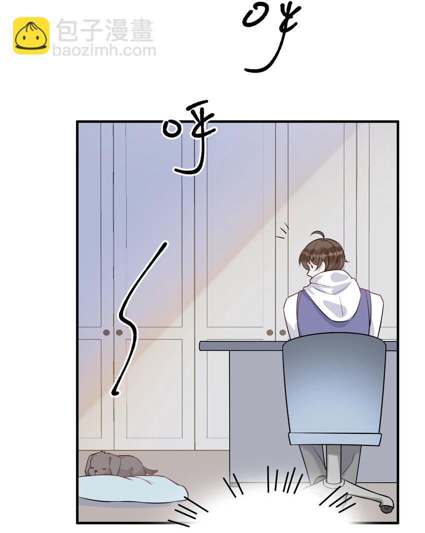 061 1米：文化的距离-第64话