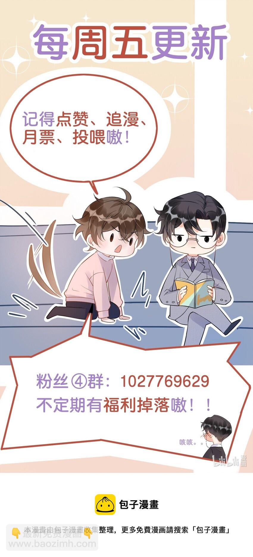 061 1米：文化的距离-第64话