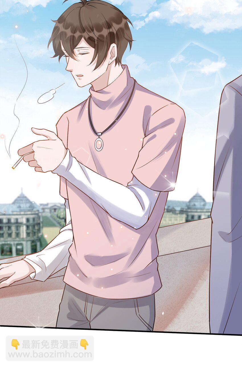 061 1米：文化的距离-第64话