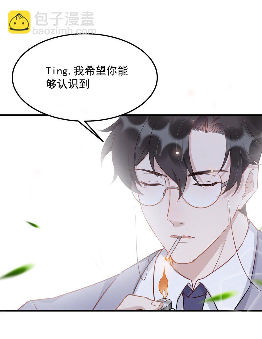 061 1米：文化的距离-第64话