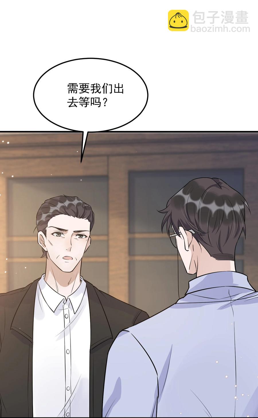 063 1米：拆礼物(1/2)-第66话