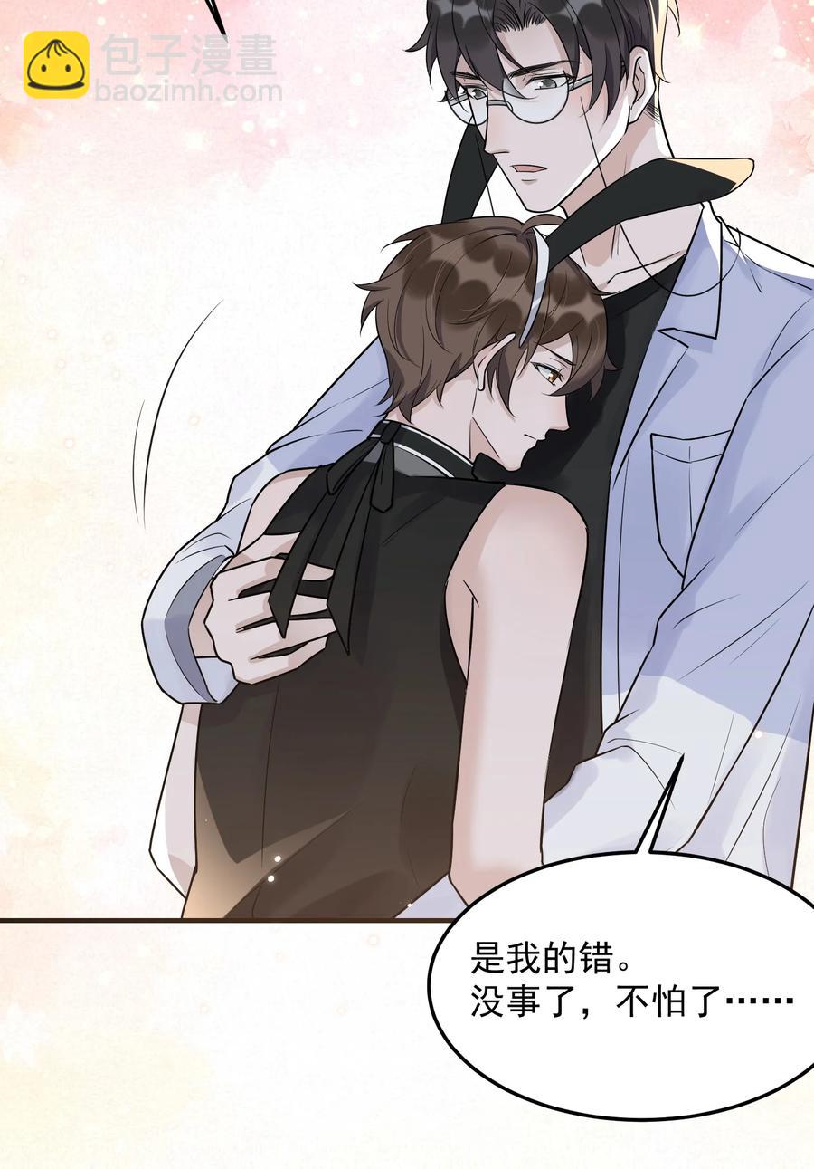 063 1米：拆礼物(1/2)-第66话