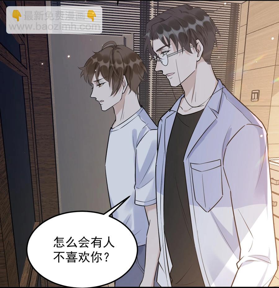 063 1米：拆礼物(1/2)-第66话