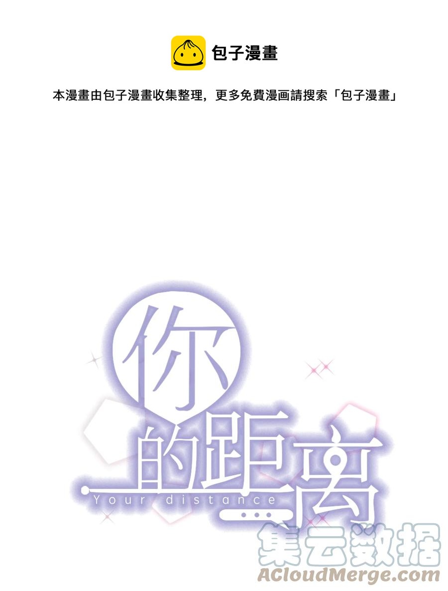 065 1米：柏昌意的威胁(1/2)-第68话