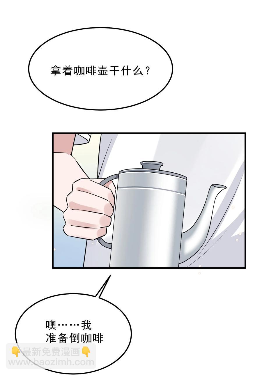 065 1米：柏昌意的威胁(1/2)-第68话