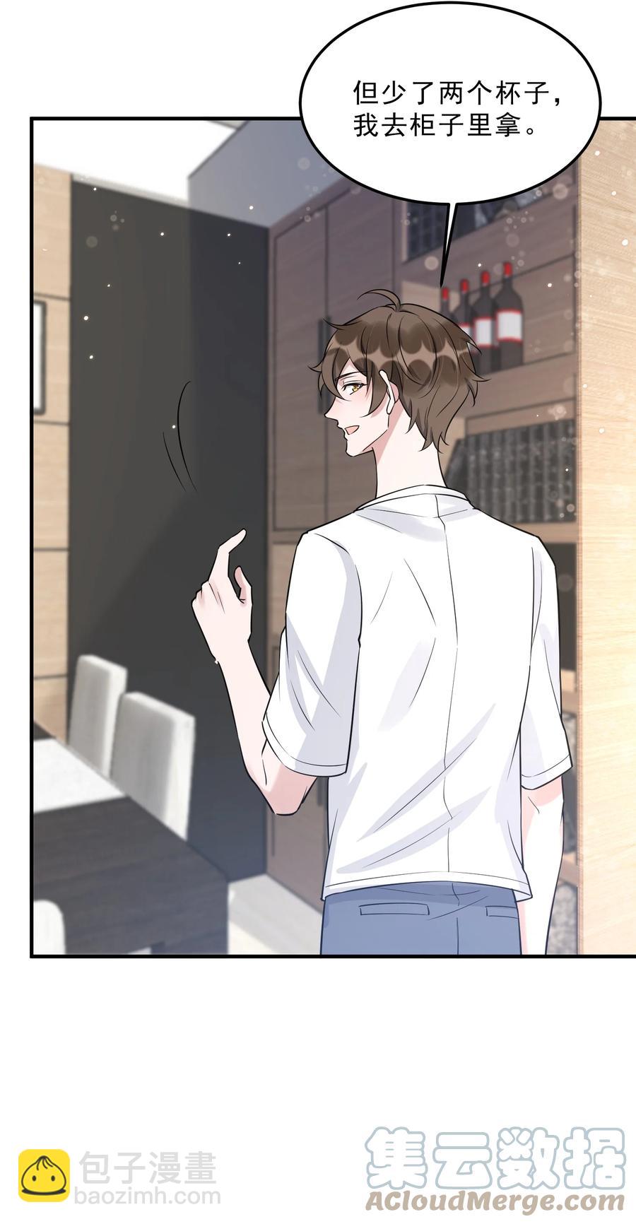 065 1米：柏昌意的威胁(1/2)-第68话