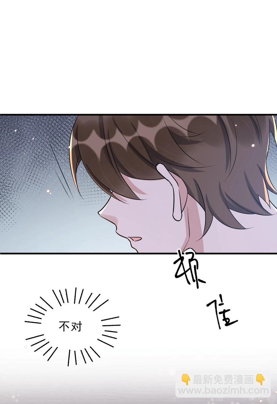 065 1米：柏昌意的威胁(1/2)-第68话