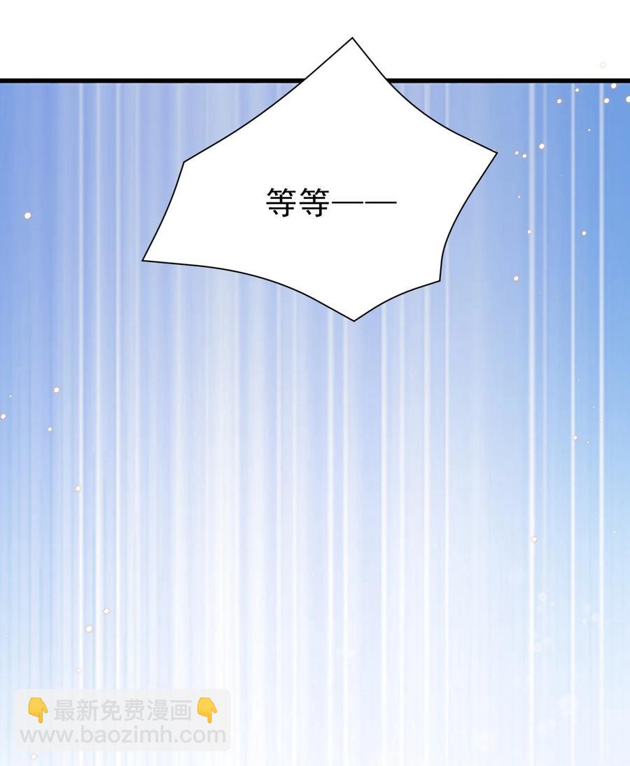 065 1米：柏昌意的威胁(1/2)-第68话