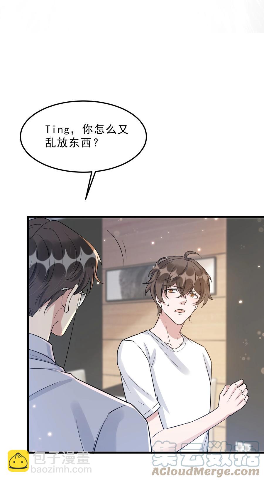 065 1米：柏昌意的威胁(1/2)-第68话