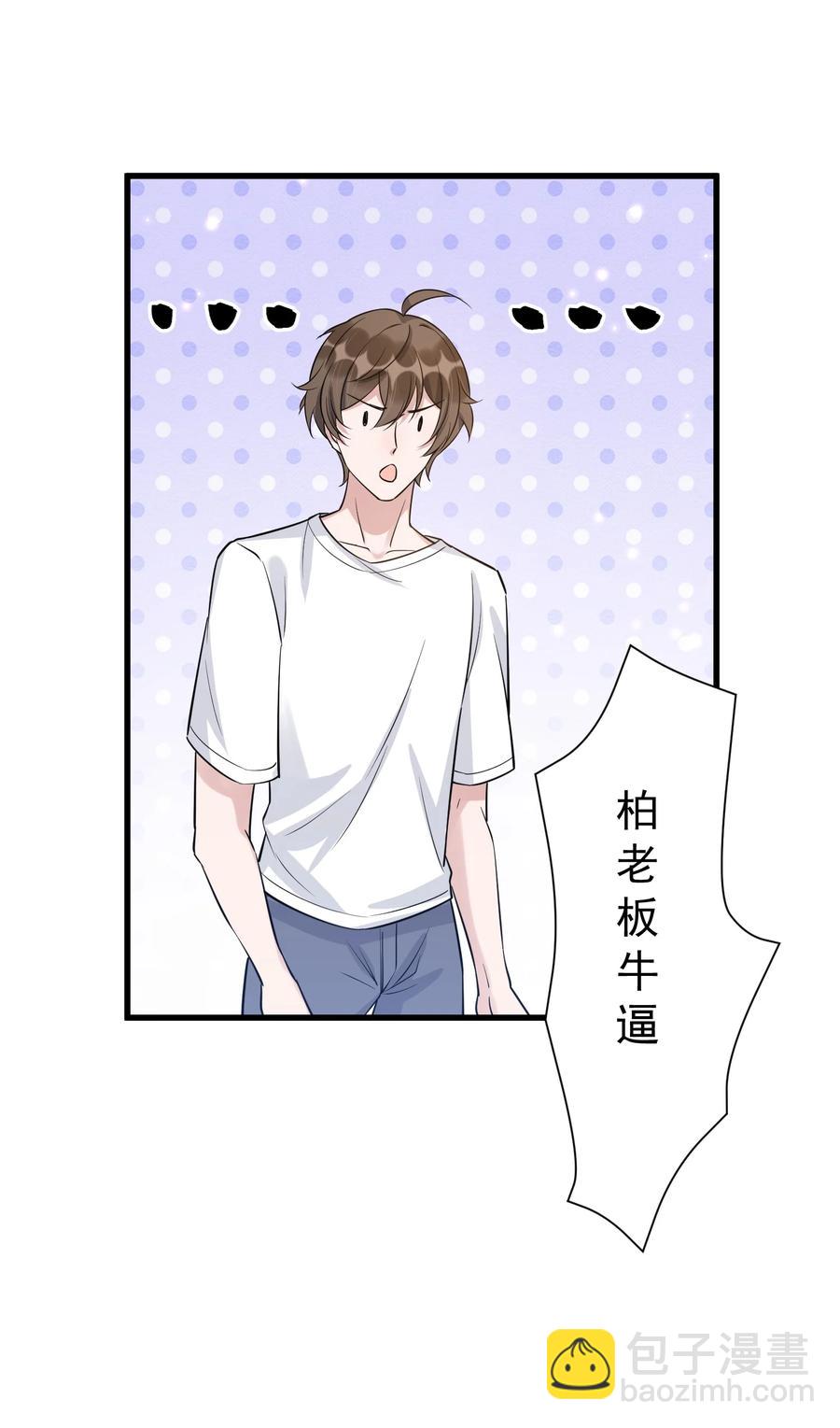 065 1米：柏昌意的威胁(1/2)-第68话