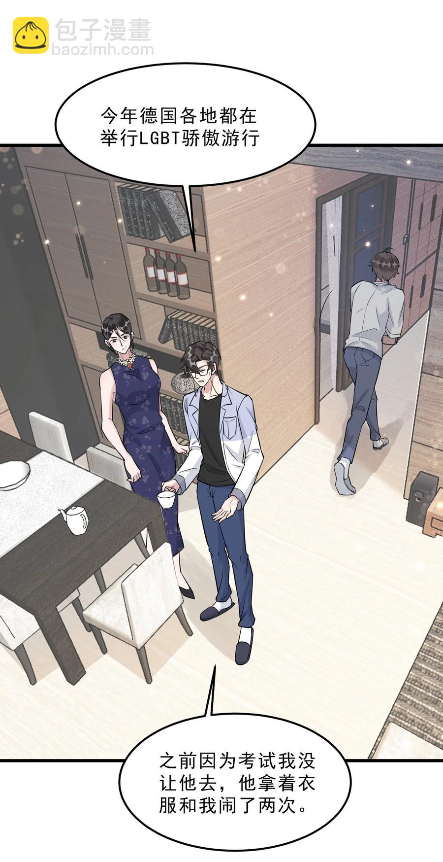 065 1米：柏昌意的威胁(1/2)-第68话