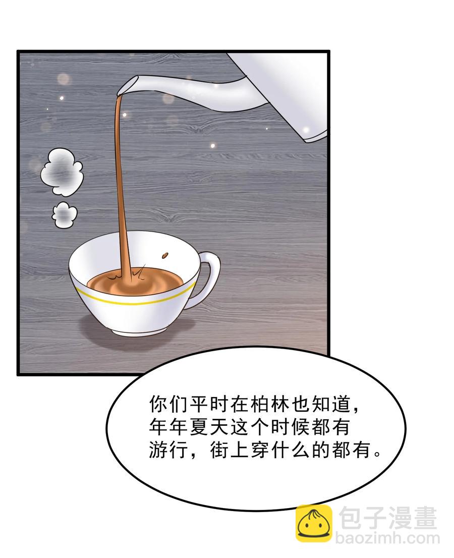 065 1米：柏昌意的威胁(1/2)-第68话