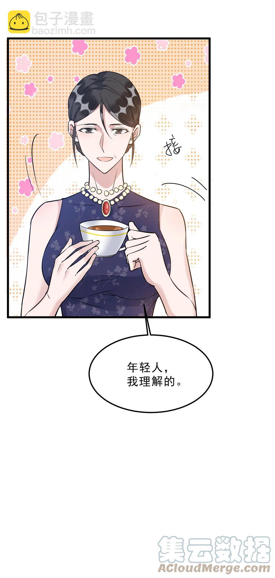 065 1米：柏昌意的威胁(1/2)-第68话