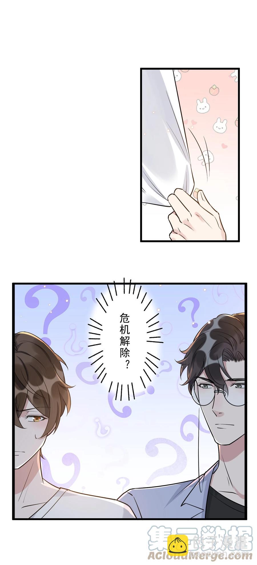 065 1米：柏昌意的威胁(1/2)-第68话