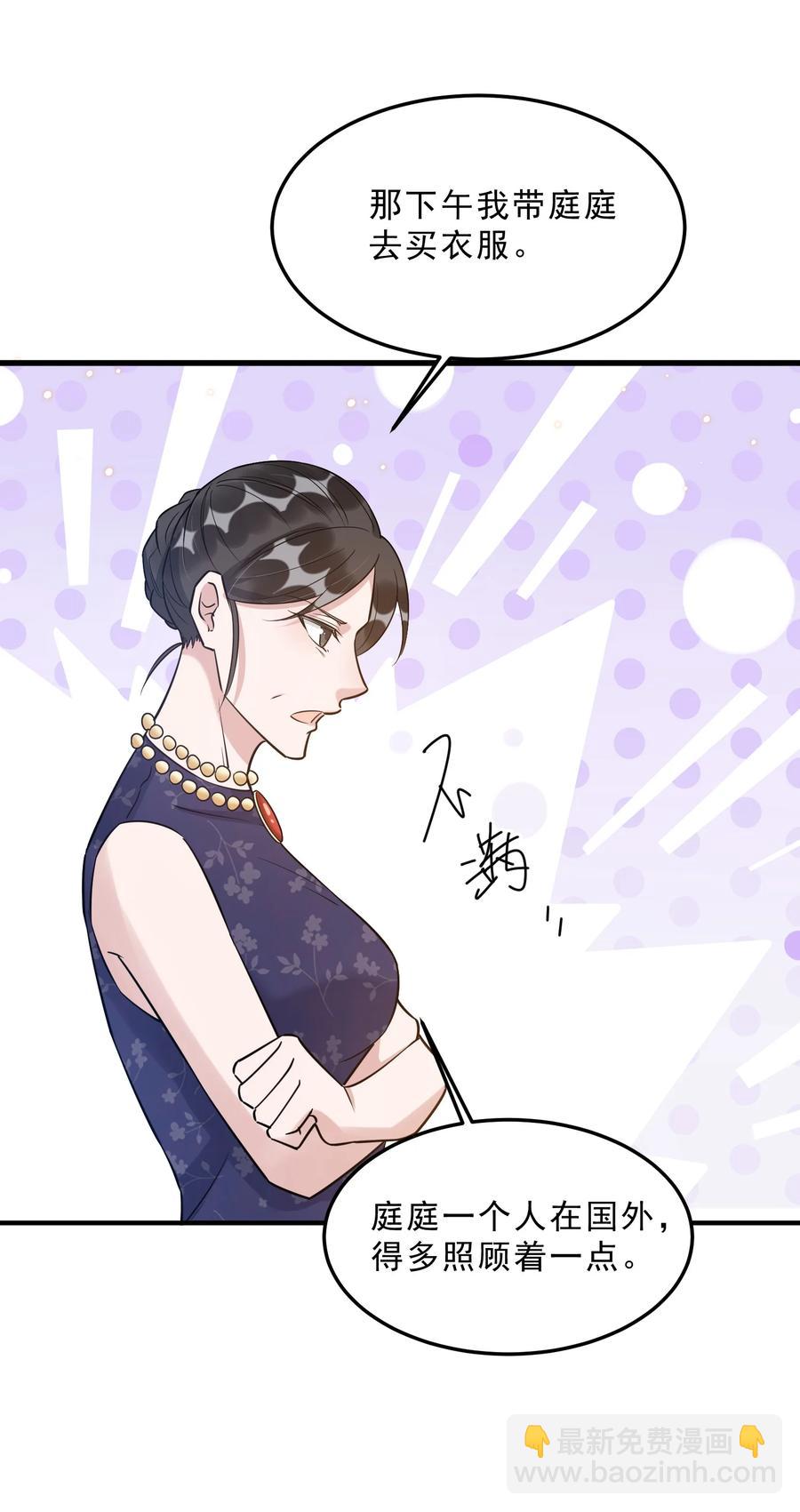 065 1米：柏昌意的威胁(1/2)-第68话