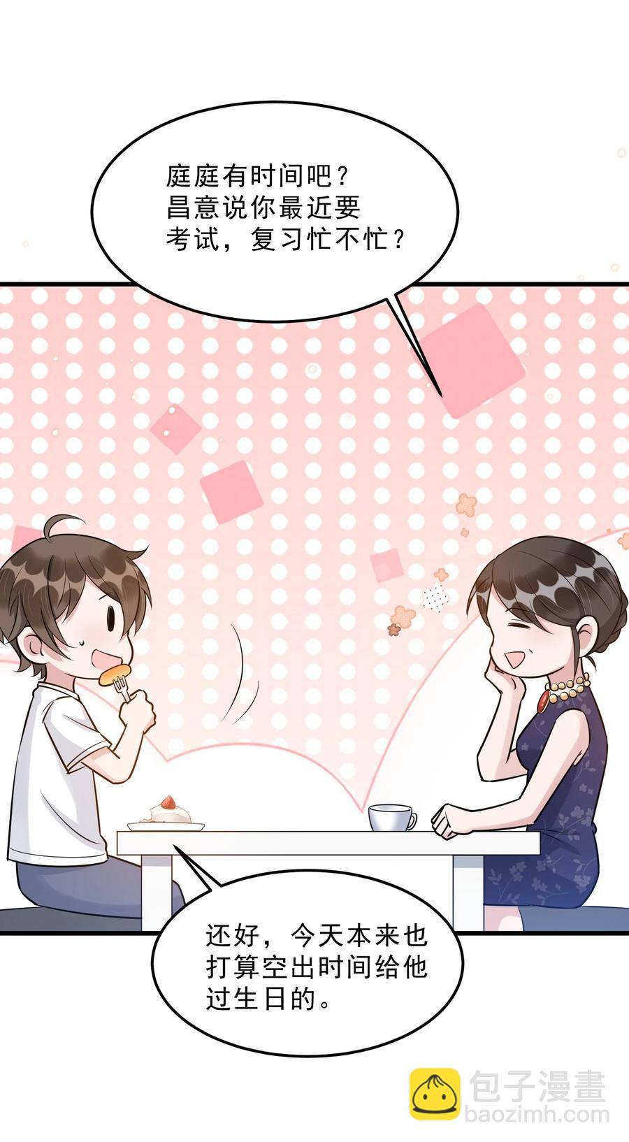 065 1米：柏昌意的威胁(1/2)-第68话