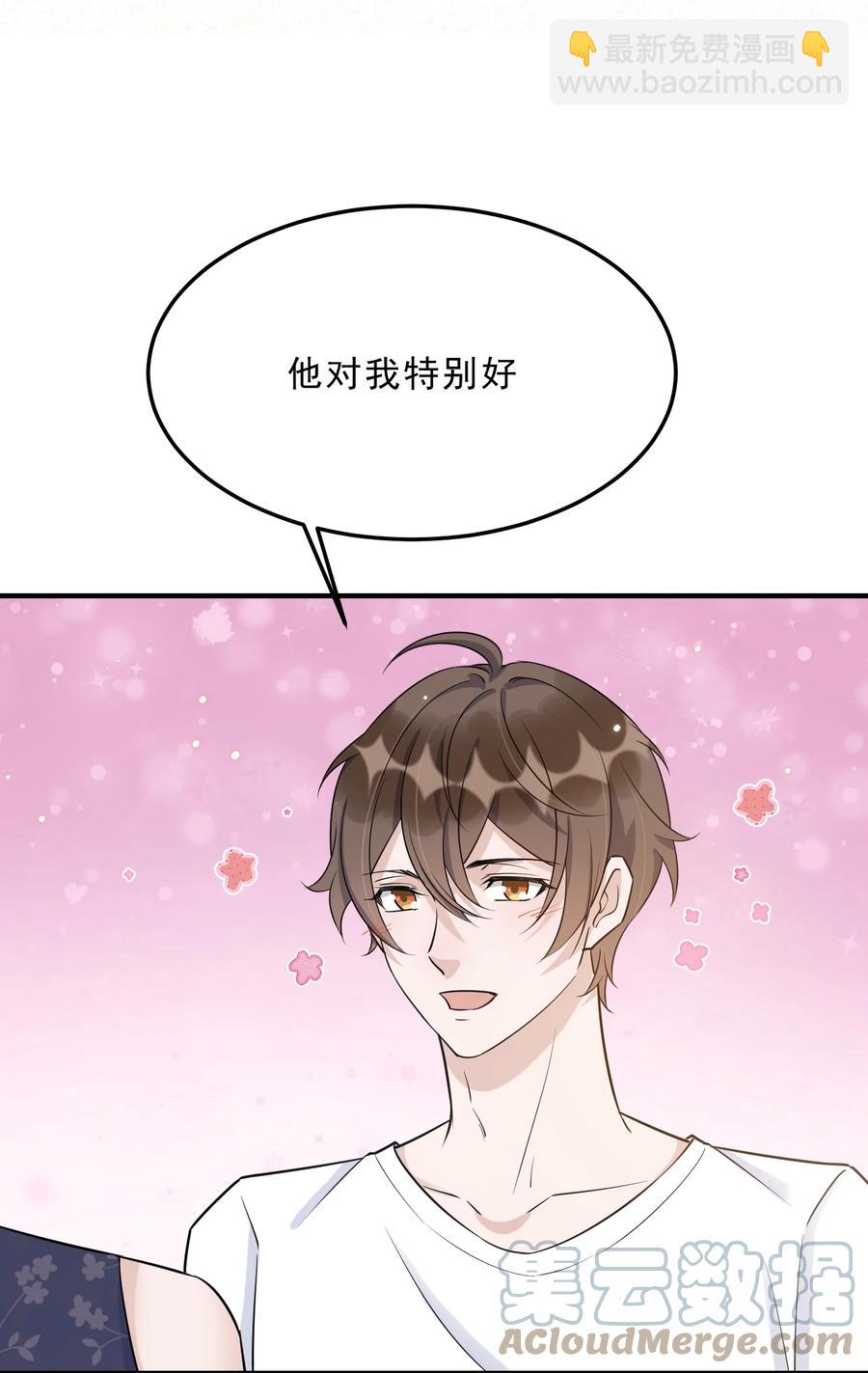 065 1米：柏昌意的威胁(1/2)-第68话