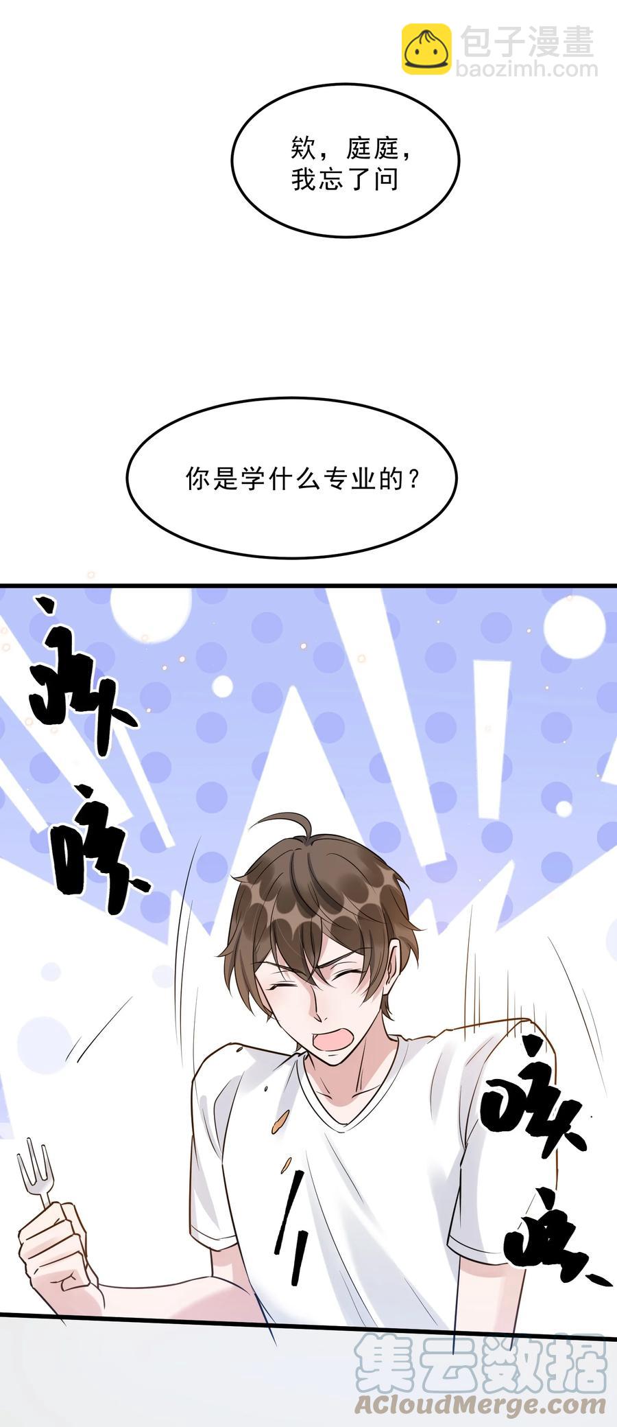 065 1米：柏昌意的威胁(1/2)-第68话