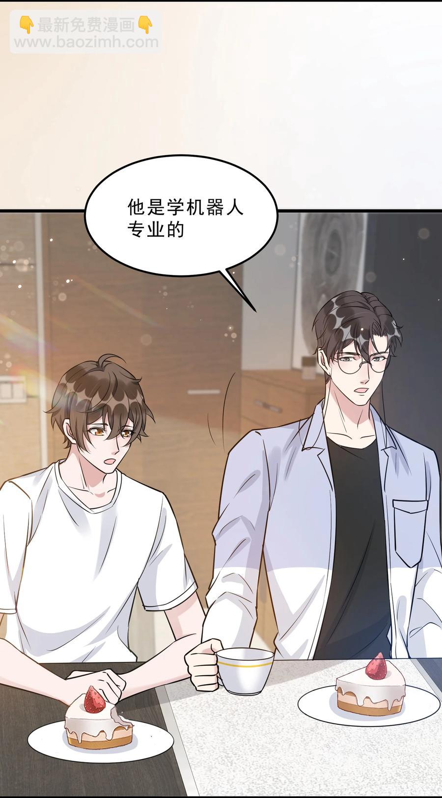 065 1米：柏昌意的威胁(1/2)-第68话