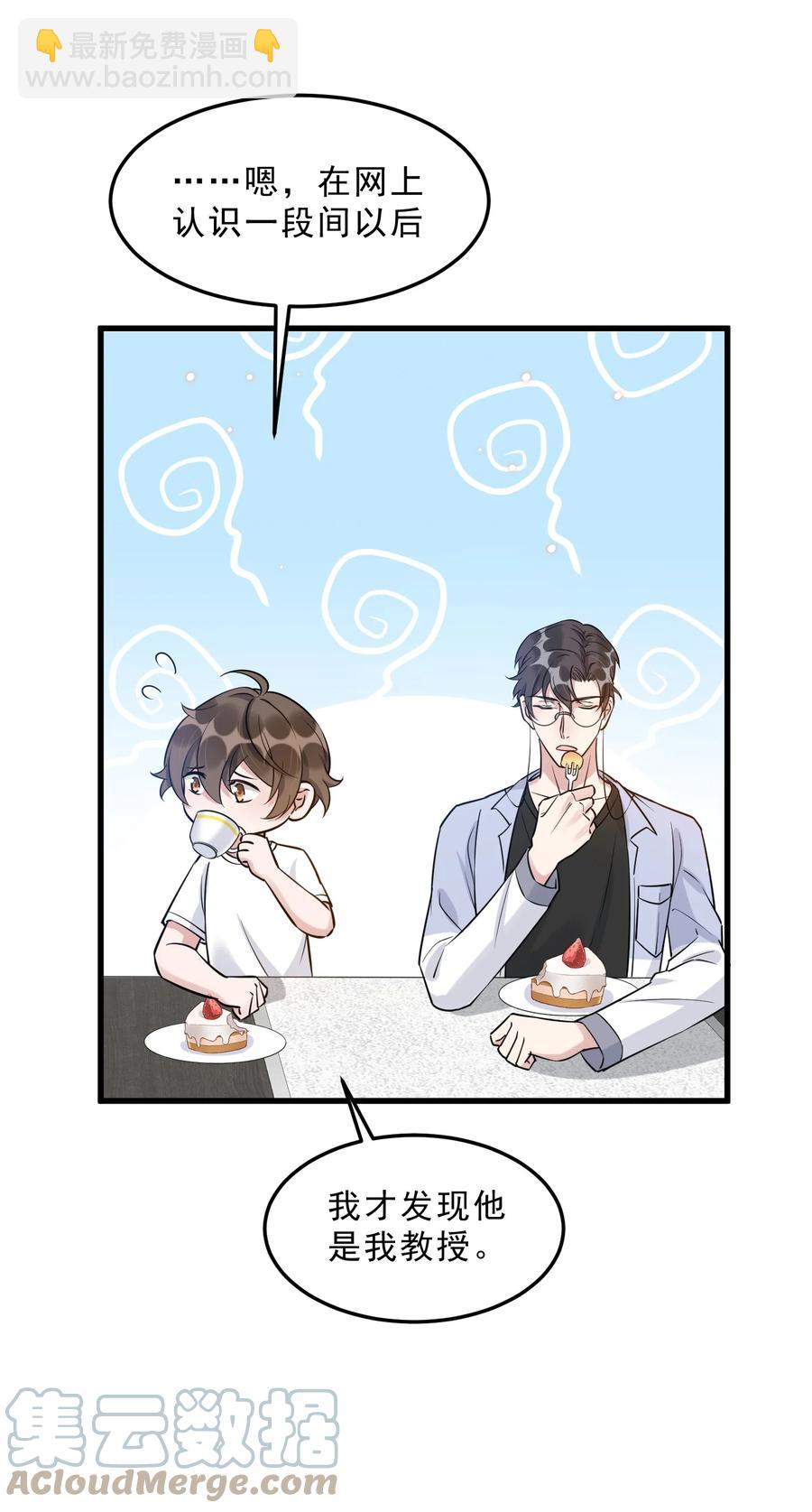 065 1米：柏昌意的威胁(1/2)-第68话