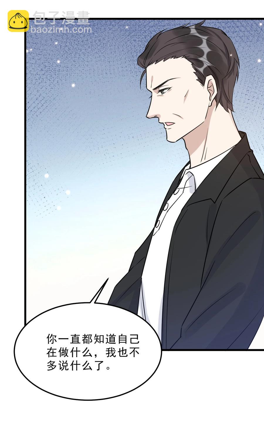 065 1米：柏昌意的威胁(1/2)-第68话