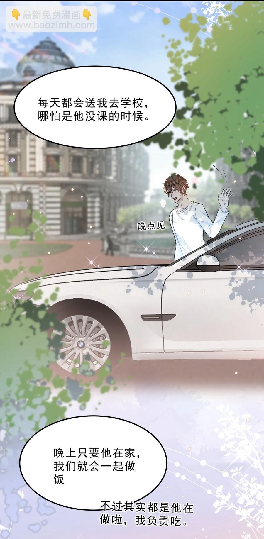 065 1米：柏昌意的威胁(1/2)-第68话