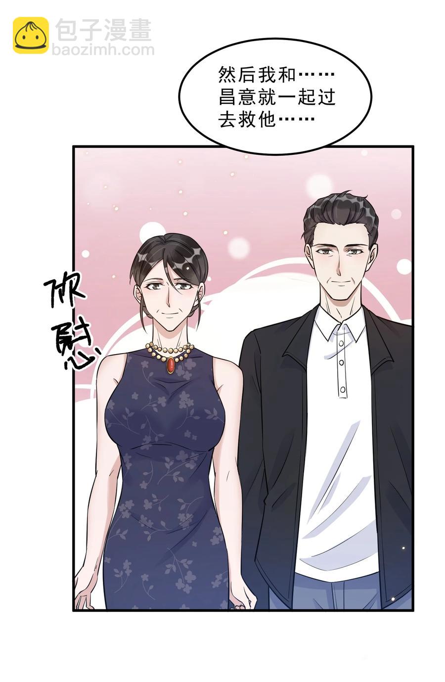 065 1米：柏昌意的威胁(1/2)-第68话