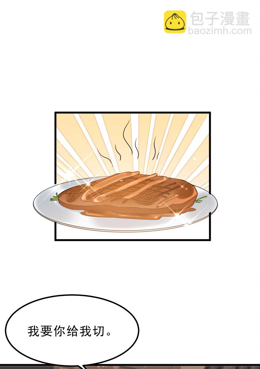 067 -20：礼物的打开方式-第70话