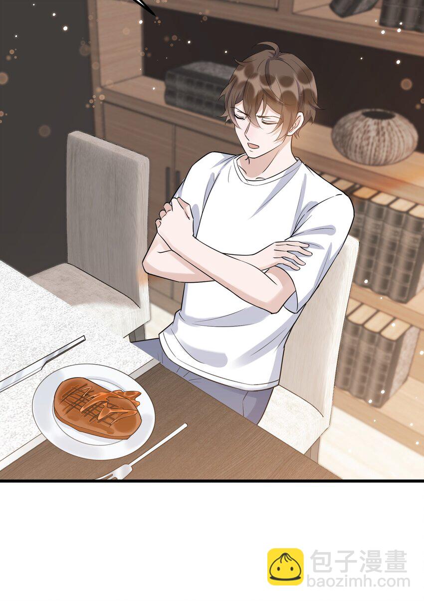 067 -20：礼物的打开方式-第70话