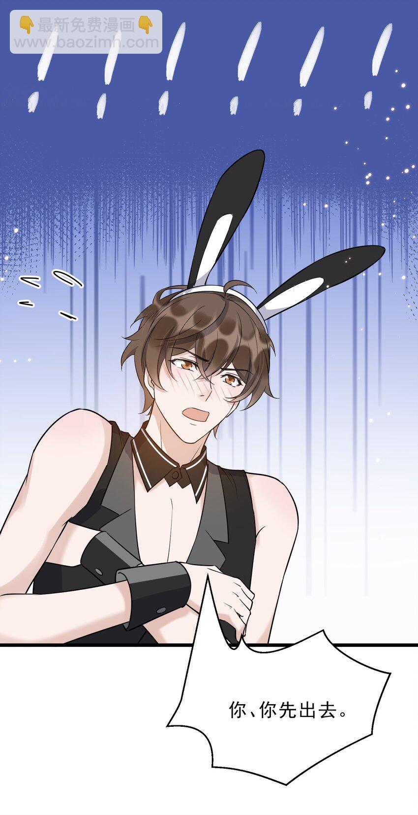 067 -20：礼物的打开方式-第70话