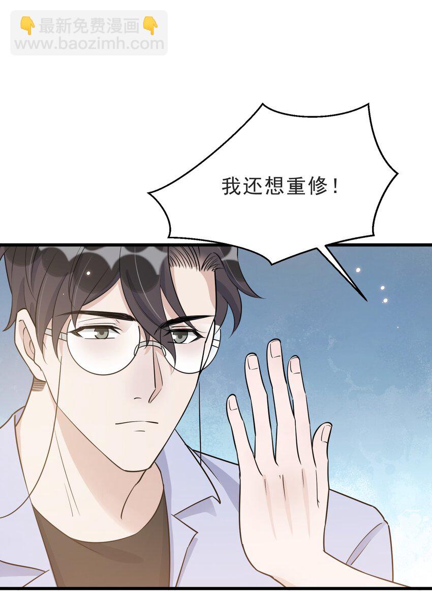 067 -20：礼物的打开方式-第70话