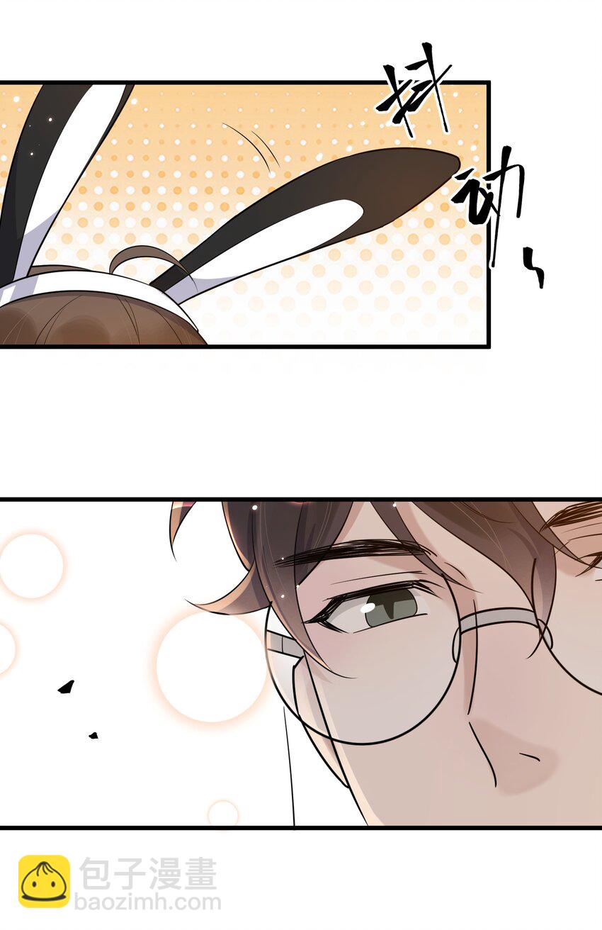 067 -20：礼物的打开方式-第70话