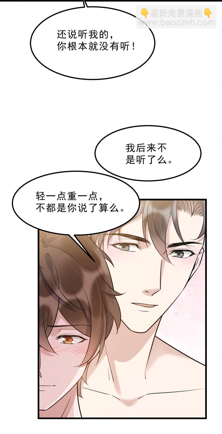 067 -20：礼物的打开方式-第70话