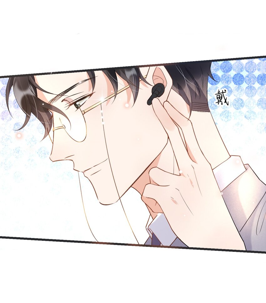 008 1米：并不是我想听《威风堂堂》(1/2)-第8话