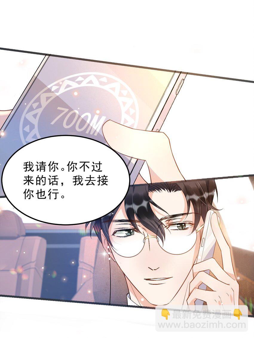 008 1米：并不是我想听《威风堂堂》(1/2)-第8话