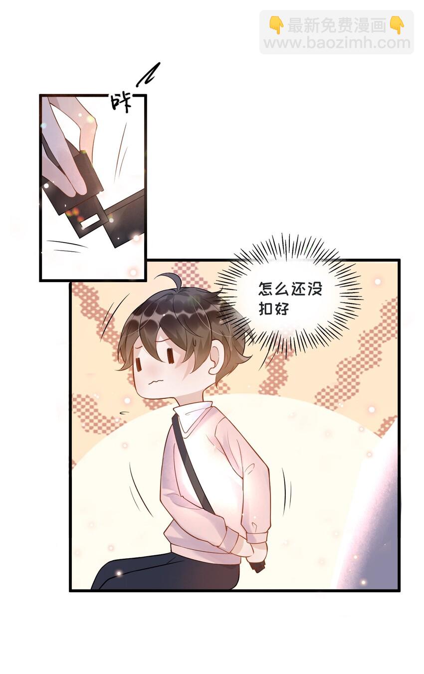 008 1米：并不是我想听《威风堂堂》(1/2)-第8话