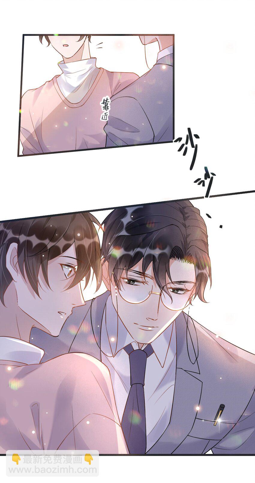 008 1米：并不是我想听《威风堂堂》(1/2)-第8话