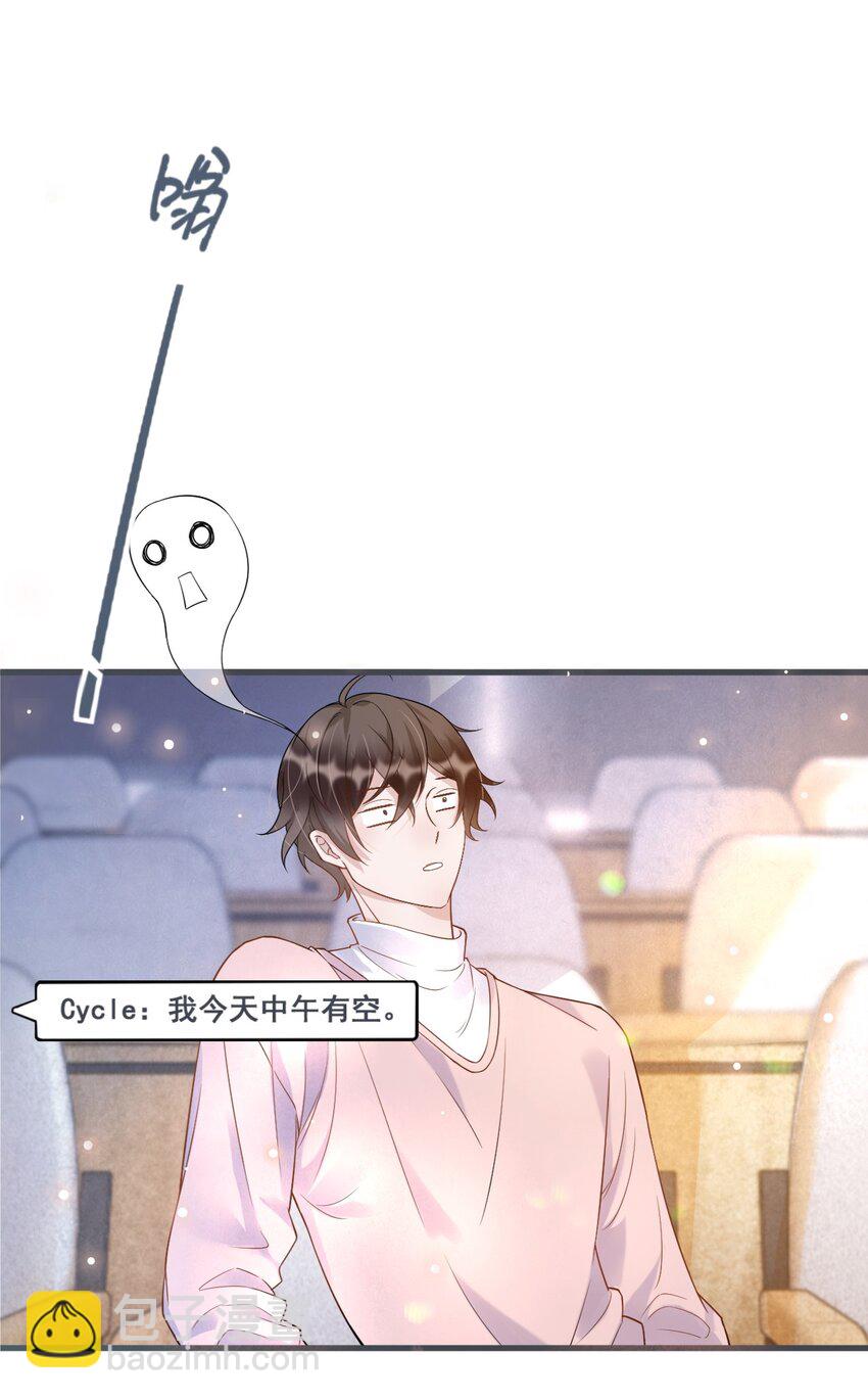 008 1米：并不是我想听《威风堂堂》(1/2)-第8话