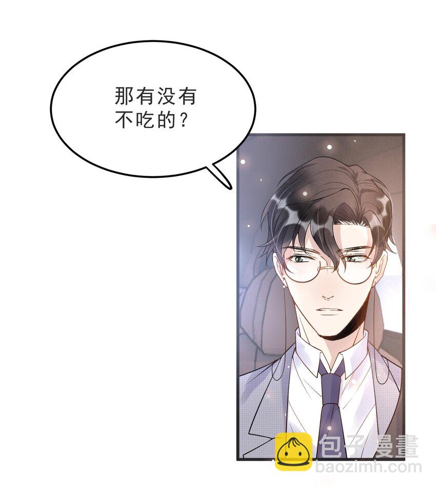 008 1米：并不是我想听《威风堂堂》(1/2)-第8话