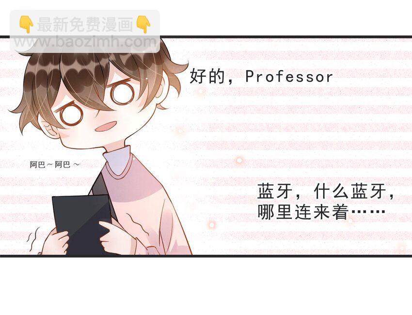 008 1米：并不是我想听《威风堂堂》(1/2)-第8话