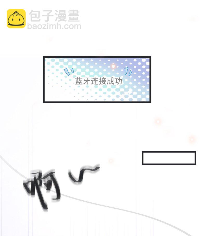 008 1米：并不是我想听《威风堂堂》(1/2)-第8话