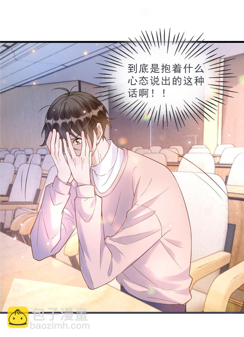 008 1米：并不是我想听《威风堂堂》(1/2)-第8话