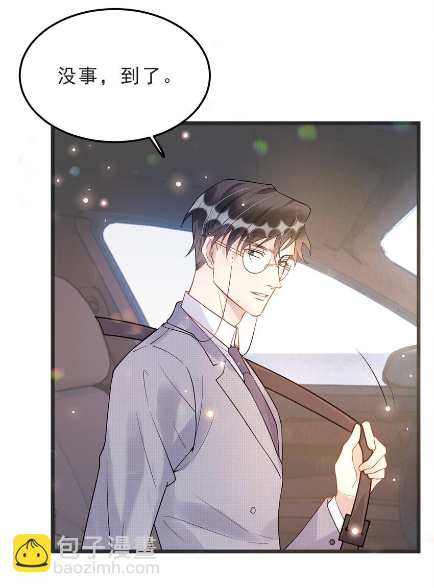 008 1米：并不是我想听《威风堂堂》(1/2)-第8话