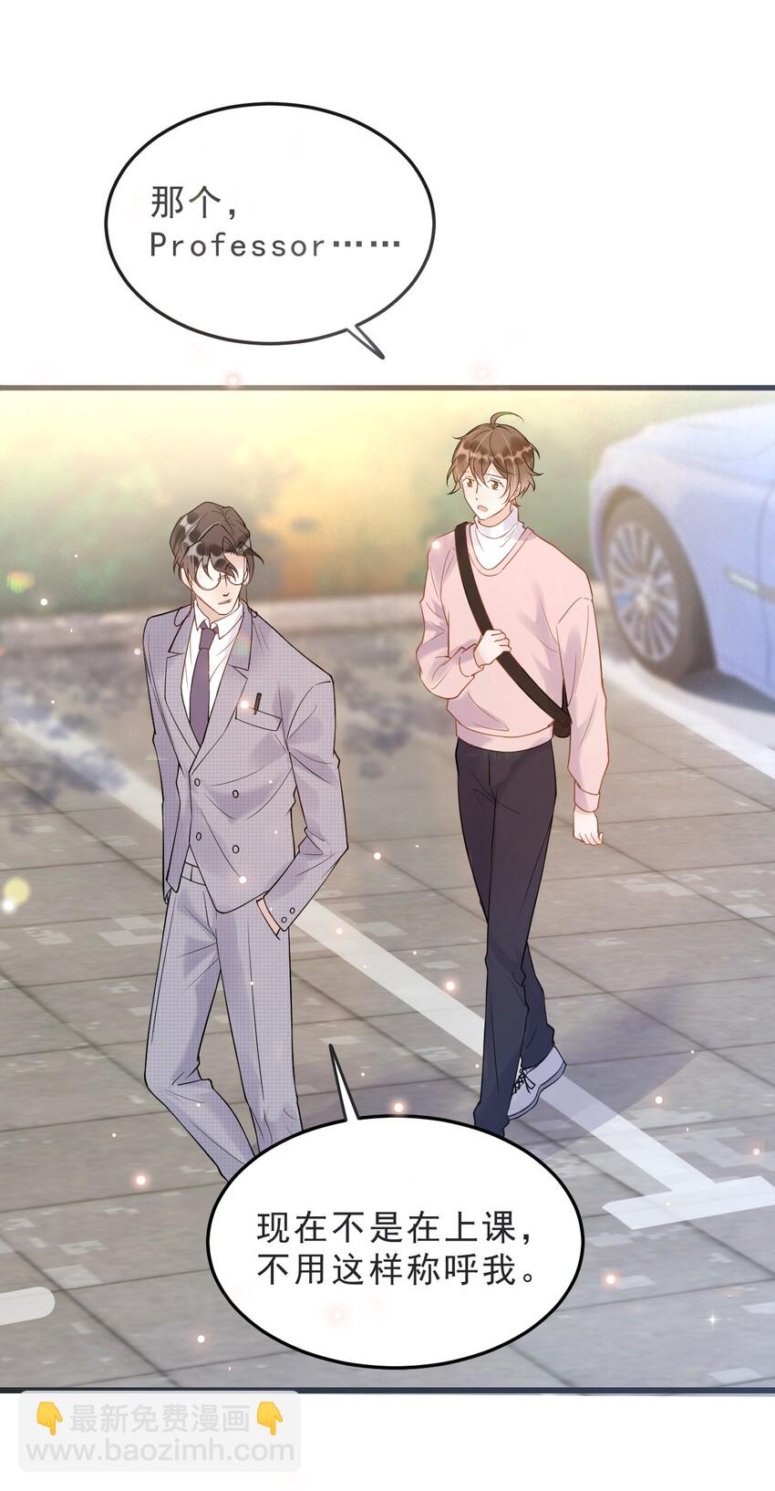 008 1米：并不是我想听《威风堂堂》(1/2)-第8话